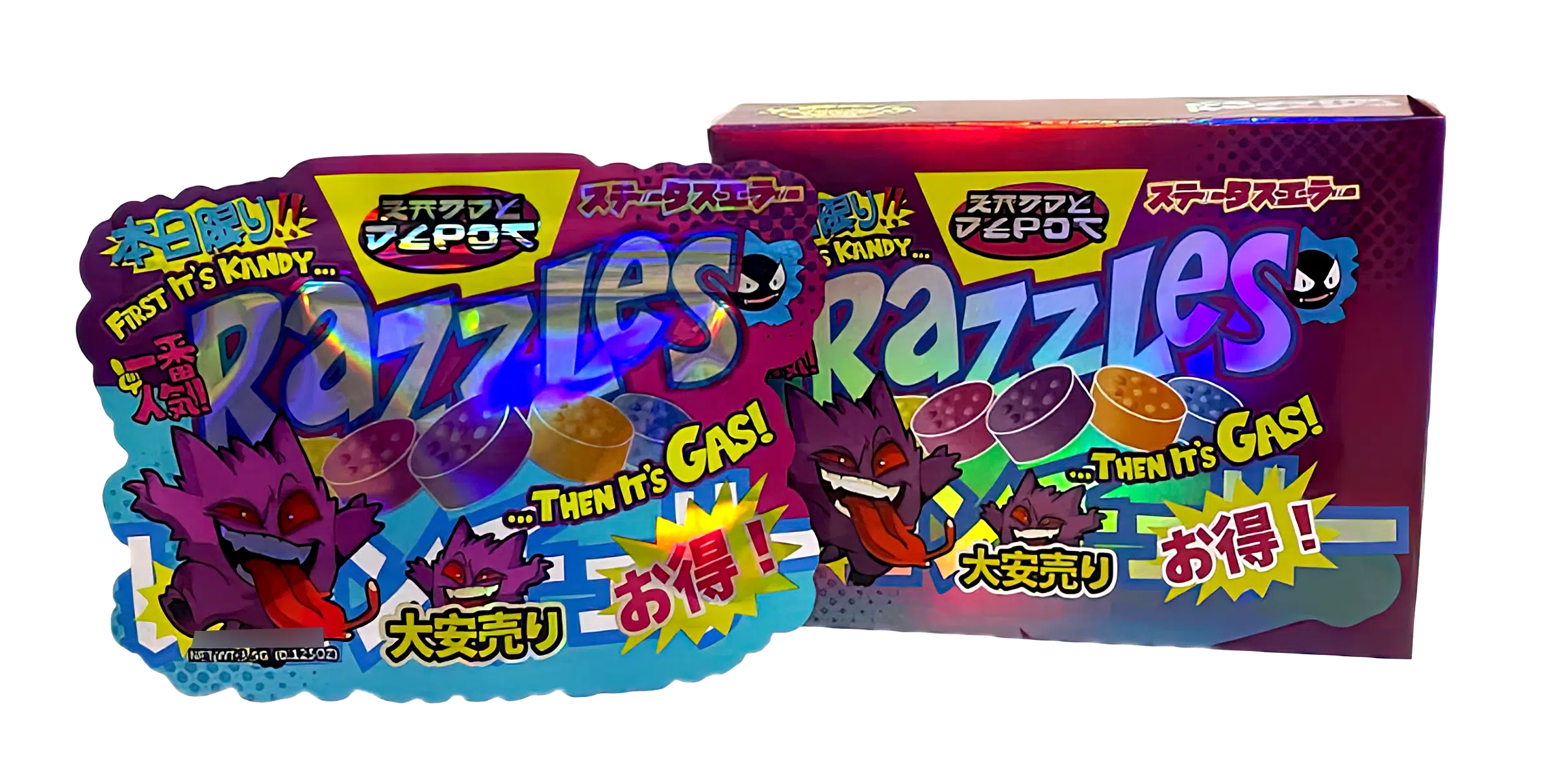 Bag-n-Box 3.5g Mylar Packaging Set (25 Count Bags + Display Boxes) - Razzles Zaddy Depot BNB-Shaped-003